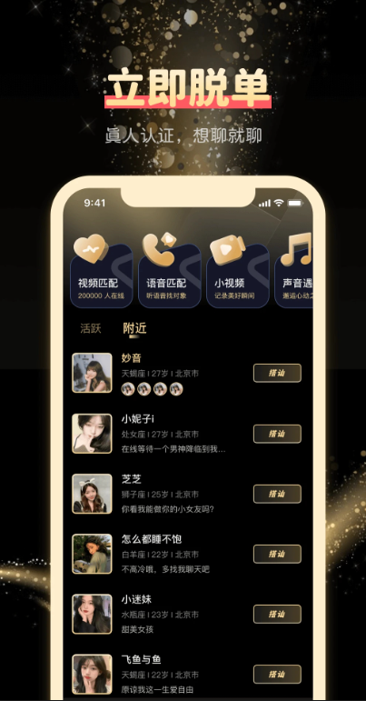 ͬ���İ���������v1.74 ��׿��