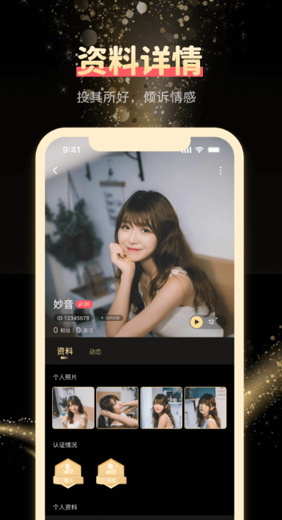 ͬ���İ���������v1.74 ��׿��