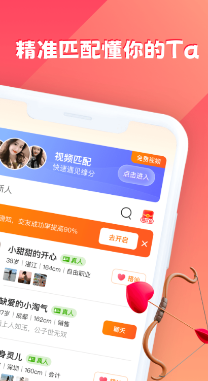 ���Խ�����������v1.1.1 ���°汾