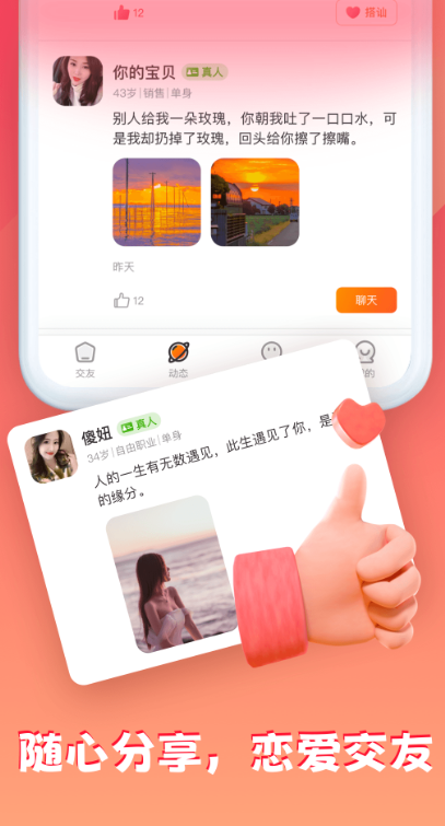 ���Խ�����������v1.1.1 ���°汾