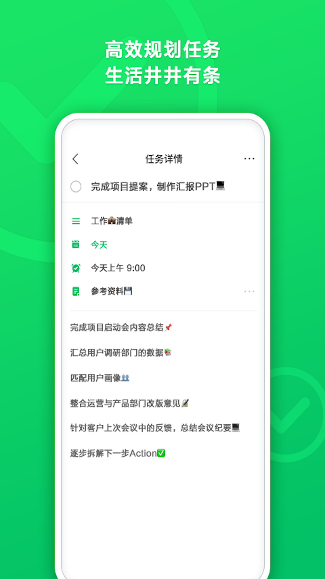 ӡ���嵥����app��������v1.0.13 ��׿���°�