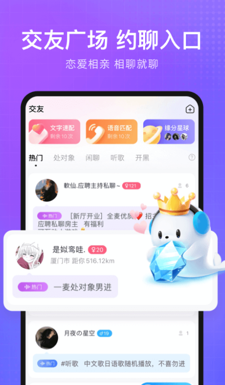 ���Խ��ѹٷ�����v3.0.1 �ֻ���