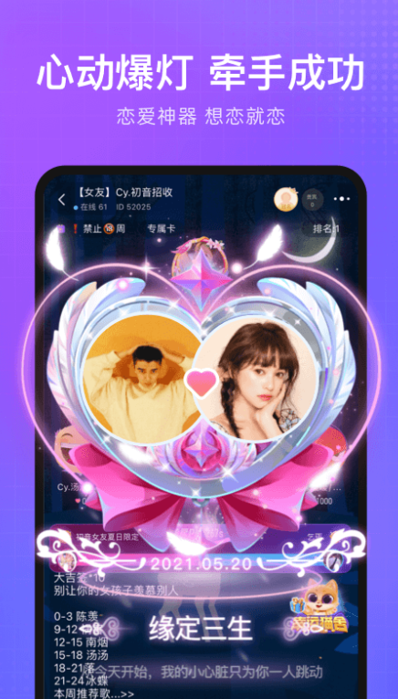 ���Խ��ѹٷ�����v3.0.1 �ֻ���