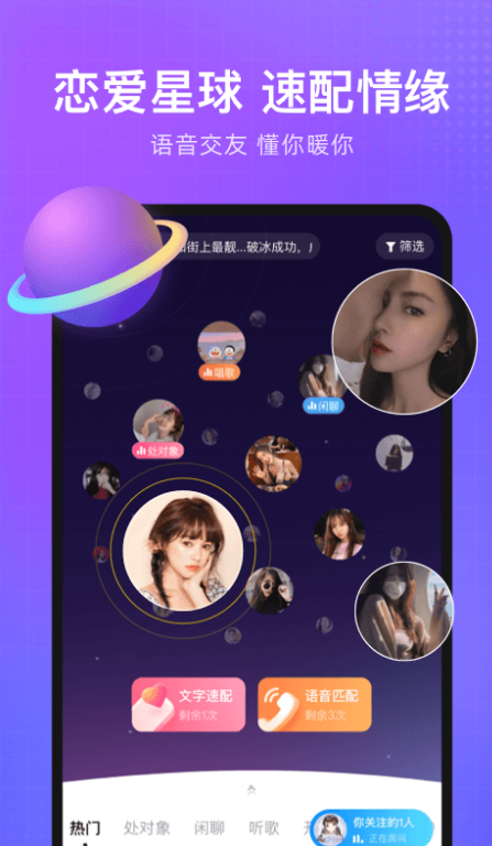 ���Խ��ѹٷ�����v3.0.1 �ֻ���