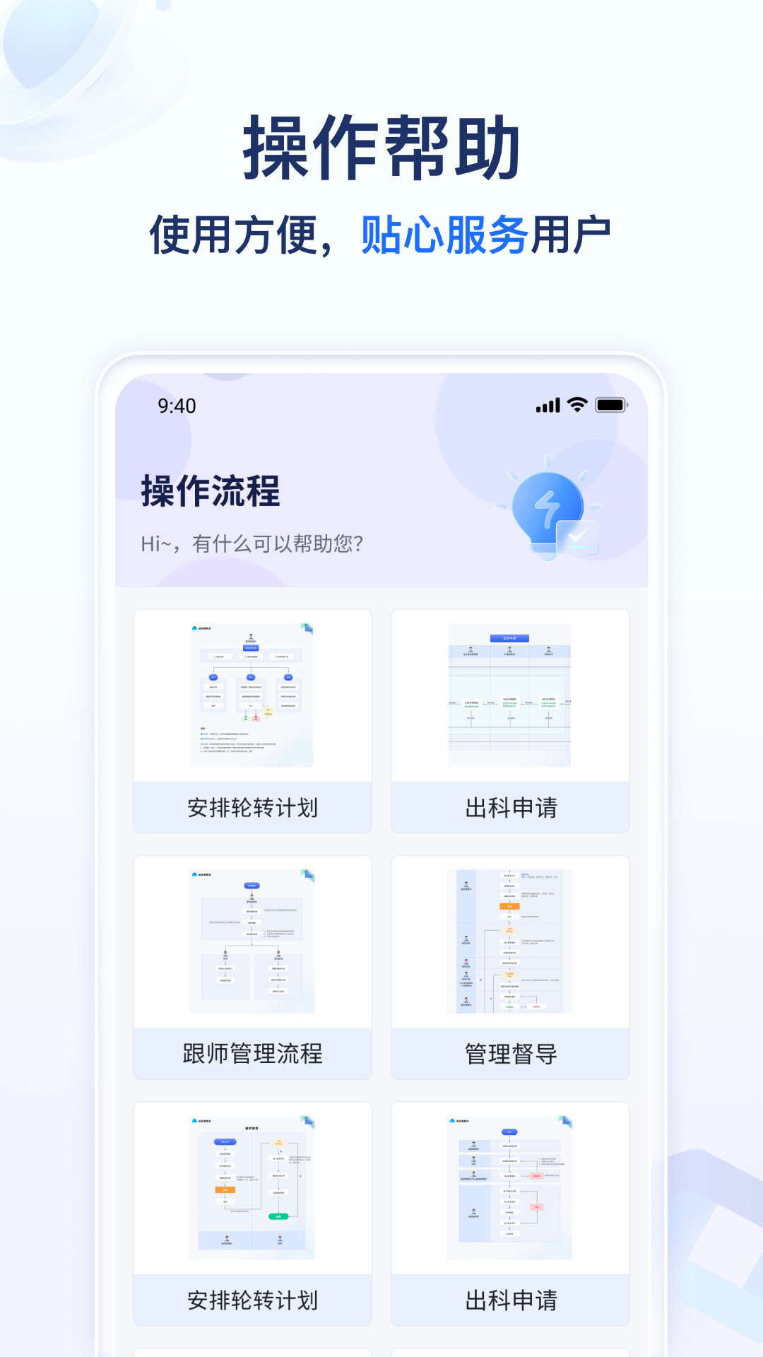 Զ��ҽ����app�ٷ�������v1.3.34 ��׿��