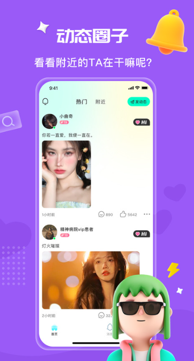 ���ݽ��ѹٷ�������v1.1.4 ��׿��