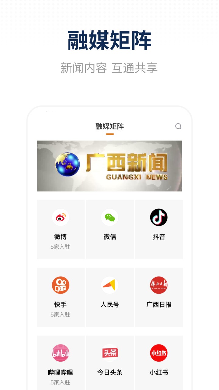 ���¶�����ý������v3.3.193 �ٷ���