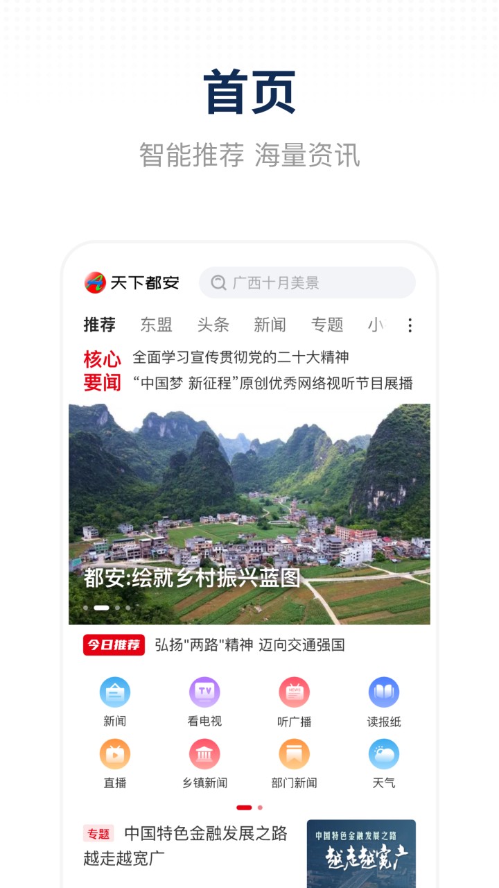 ���¶�����ý������v3.3.193 �ٷ���