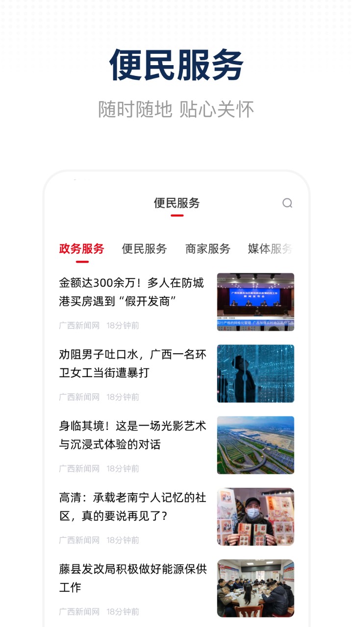 ���¶�����ý������v3.3.193 �ٷ���