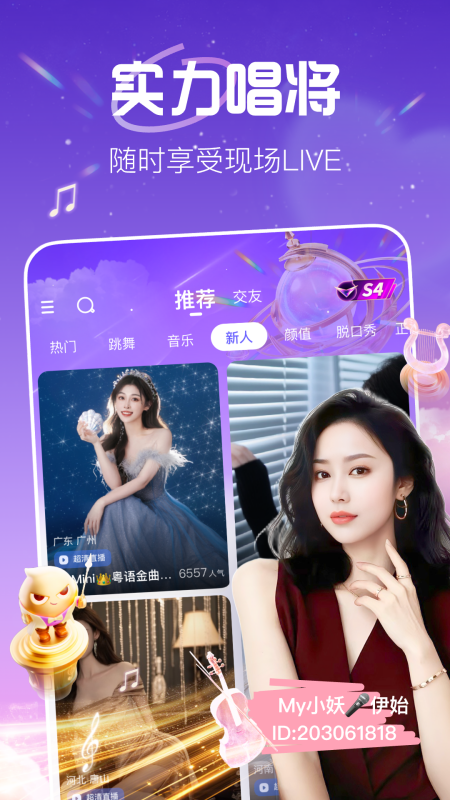 ����ֱ���������ذ�װv9.7.5.3015 ���°�