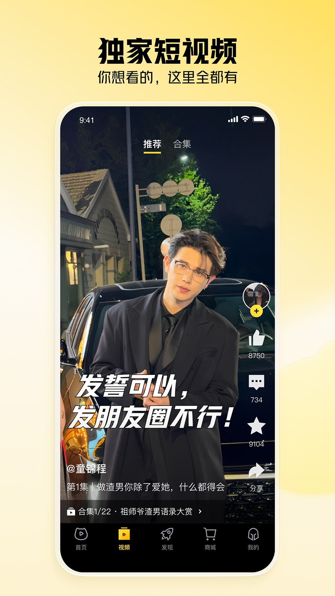 ����ֱ�����عٷ�appv13.1.3 ���°�