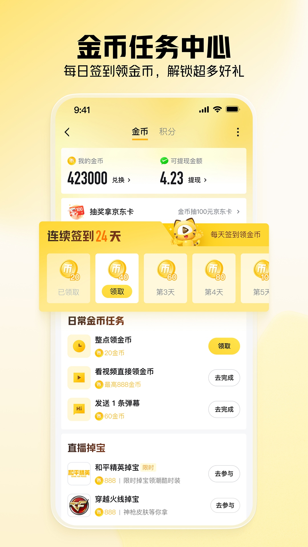 ����ֱ�����عٷ�appv13.1.3 ���°�