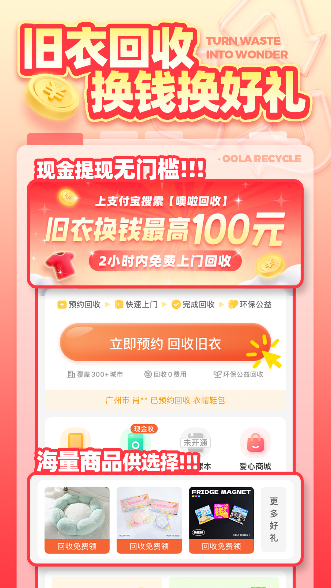 ��������app�ֻ���׿������v4.0.0 ��׿��