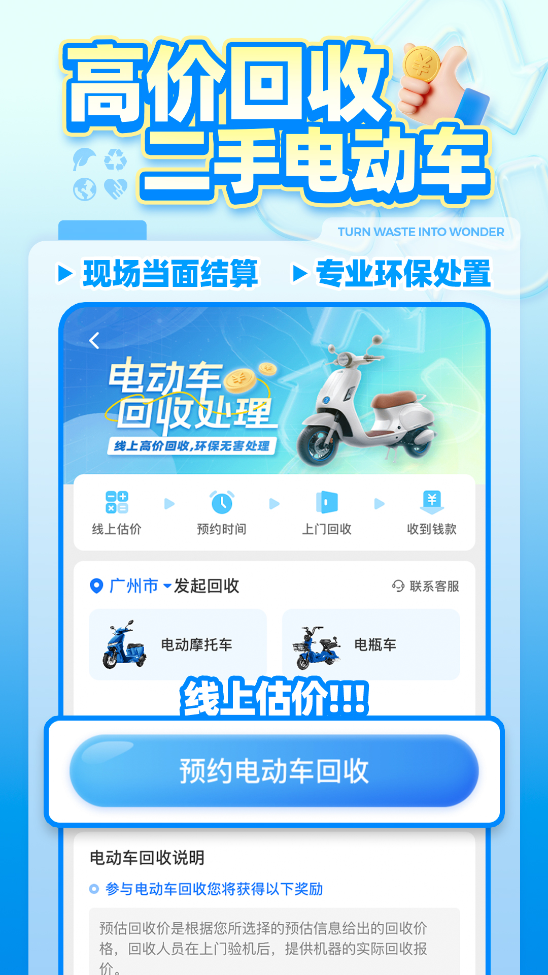 ��������app�ֻ���׿������v4.0.0 ��׿��