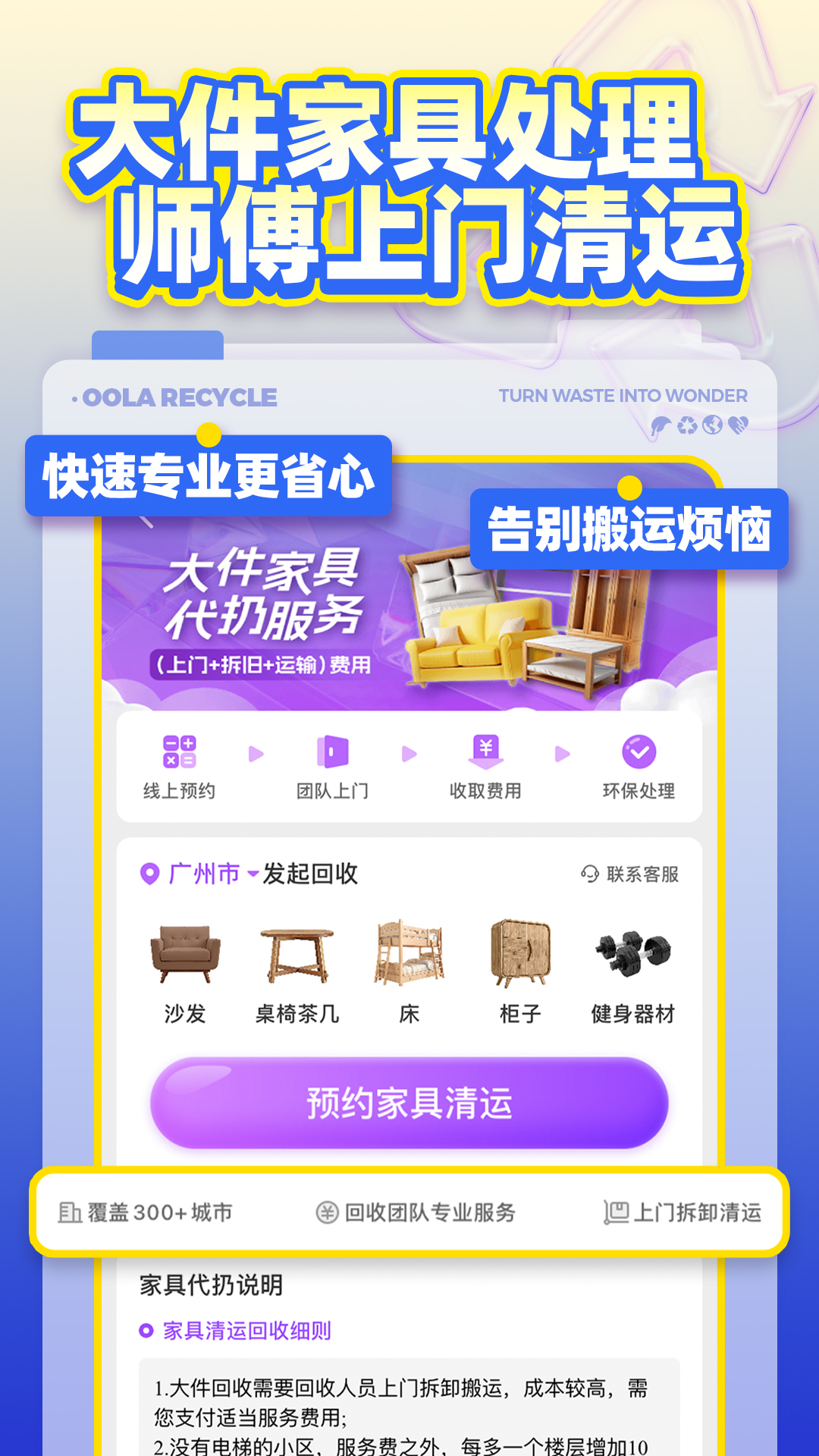 ��������app�ֻ���׿������v4.0.0 ��׿��