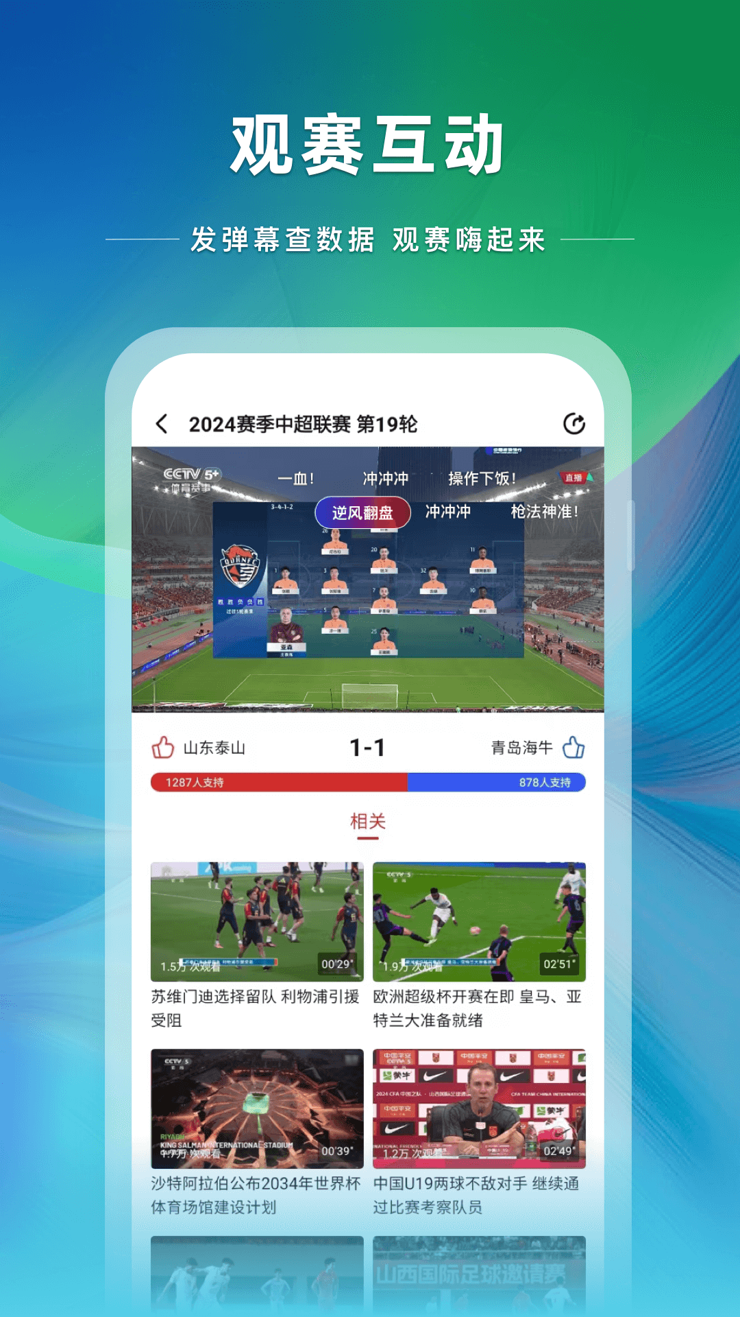 ���������ͻ���app����v4.0.21 ���°�