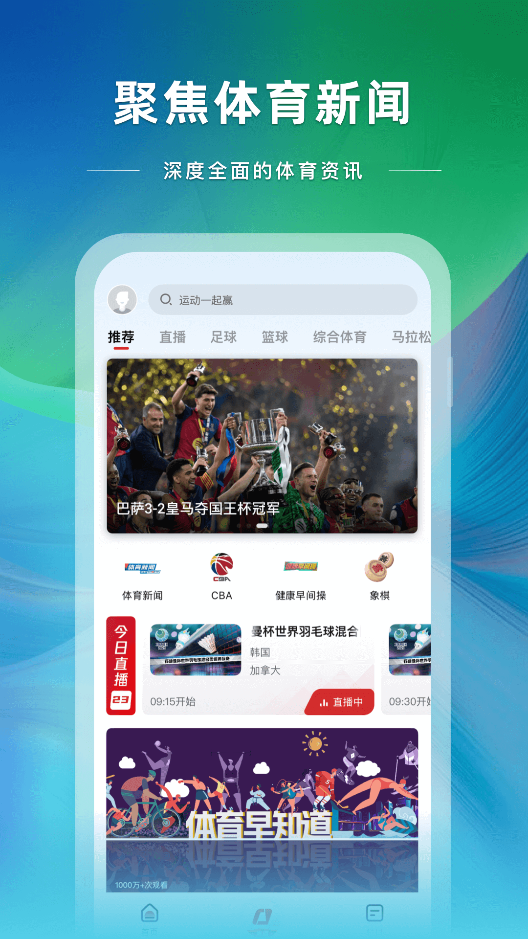 ���������ͻ���app����v4.0.21 ���°�