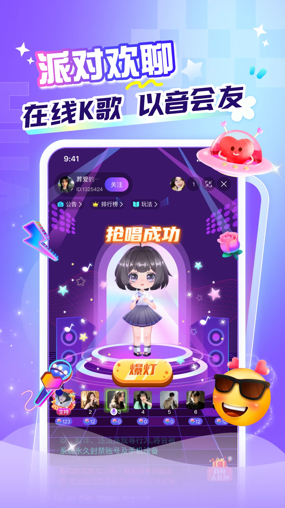 ����ͬ�ǽ���v2.3.8 ��׿��