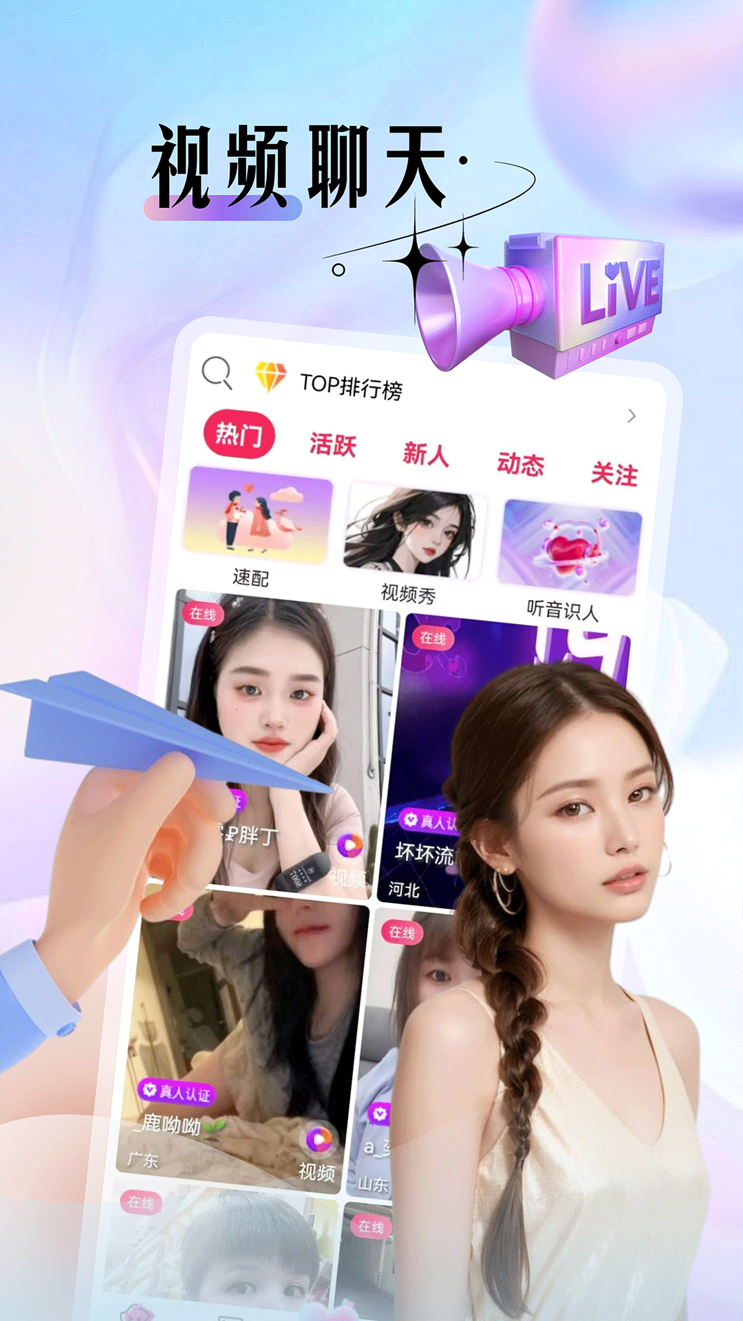 ��ҹԼ��app���عٷ���v1.3.0 ��׿��