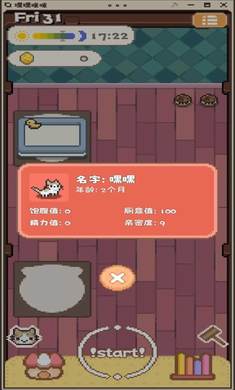 HeiHeiMiMi��Ϸ����v1.0 ��׿��