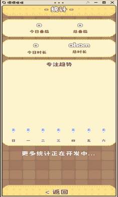 HeiHeiMiMi��Ϸ����v1.0 ��׿��