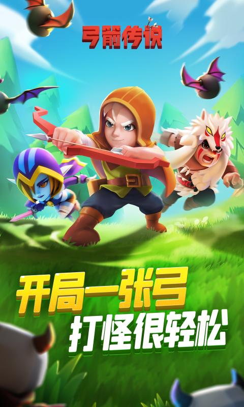 ������˵taptap�ٷ���������v3.2.0 ��׿���°�