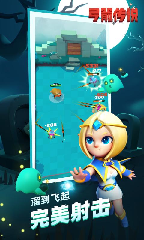 ������˵taptap�ٷ���������v3.2.0 ��׿���°�