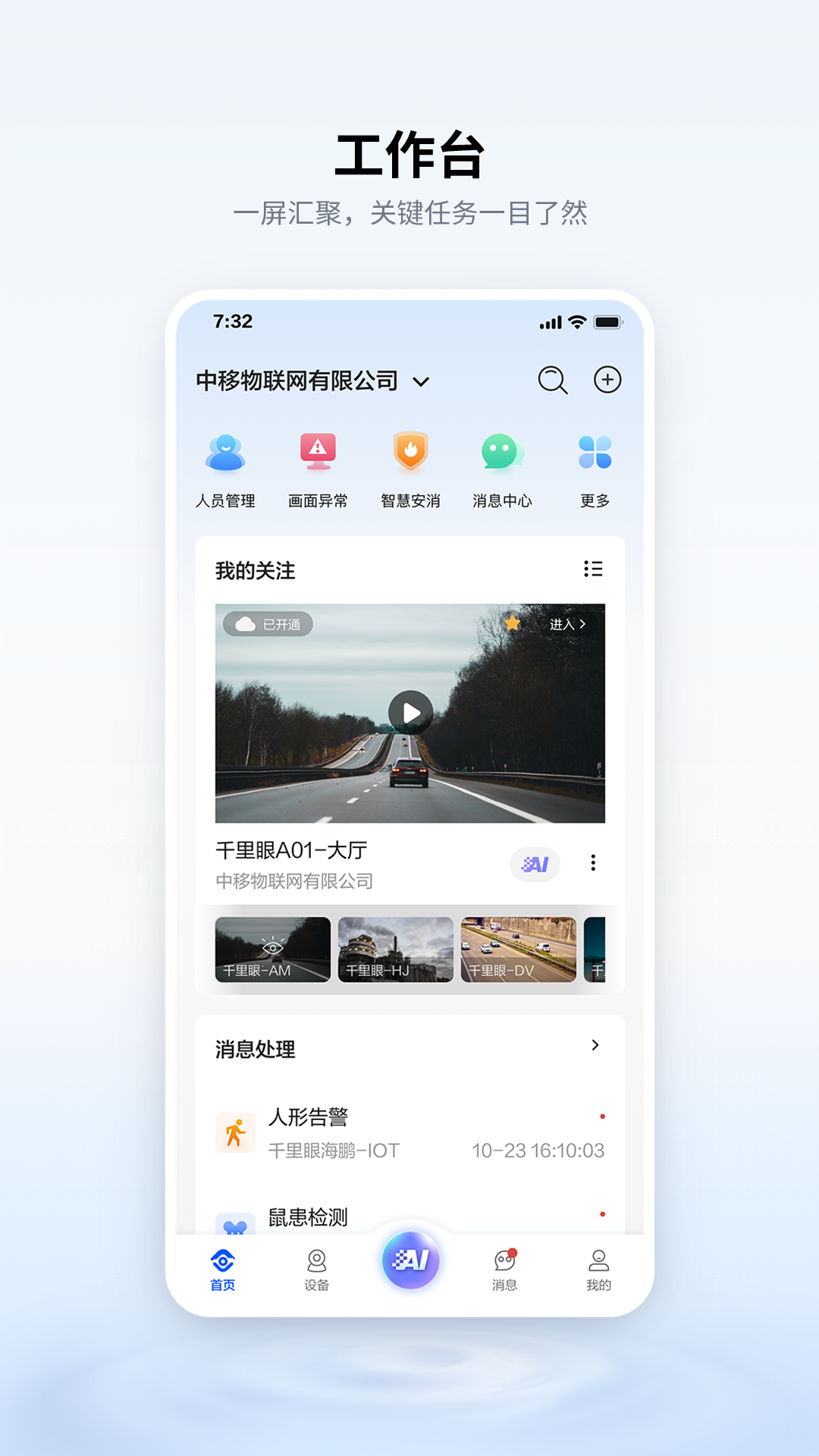 �ƶ�ǧ���ۼ��app���°�����v4.0.0 ��׿��