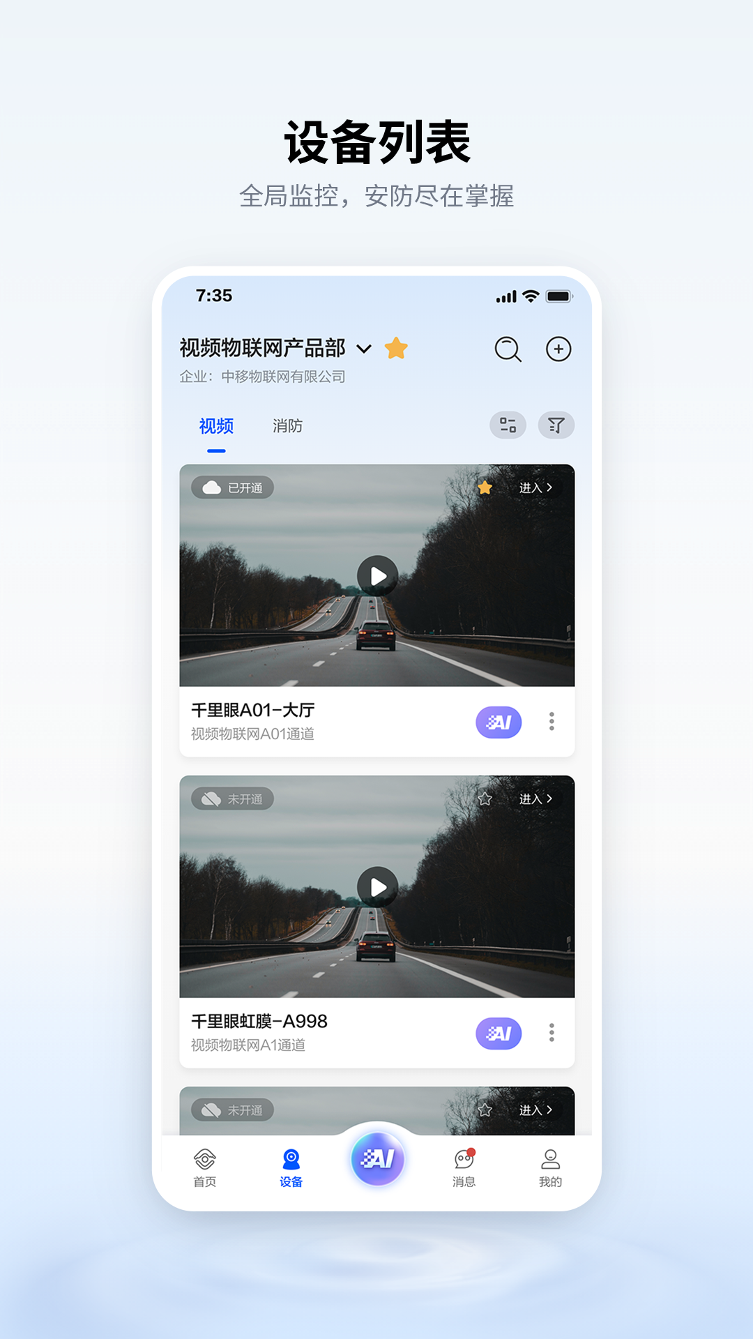 �ƶ�ǧ���ۼ��app���°�����v4.0.0 ��׿��