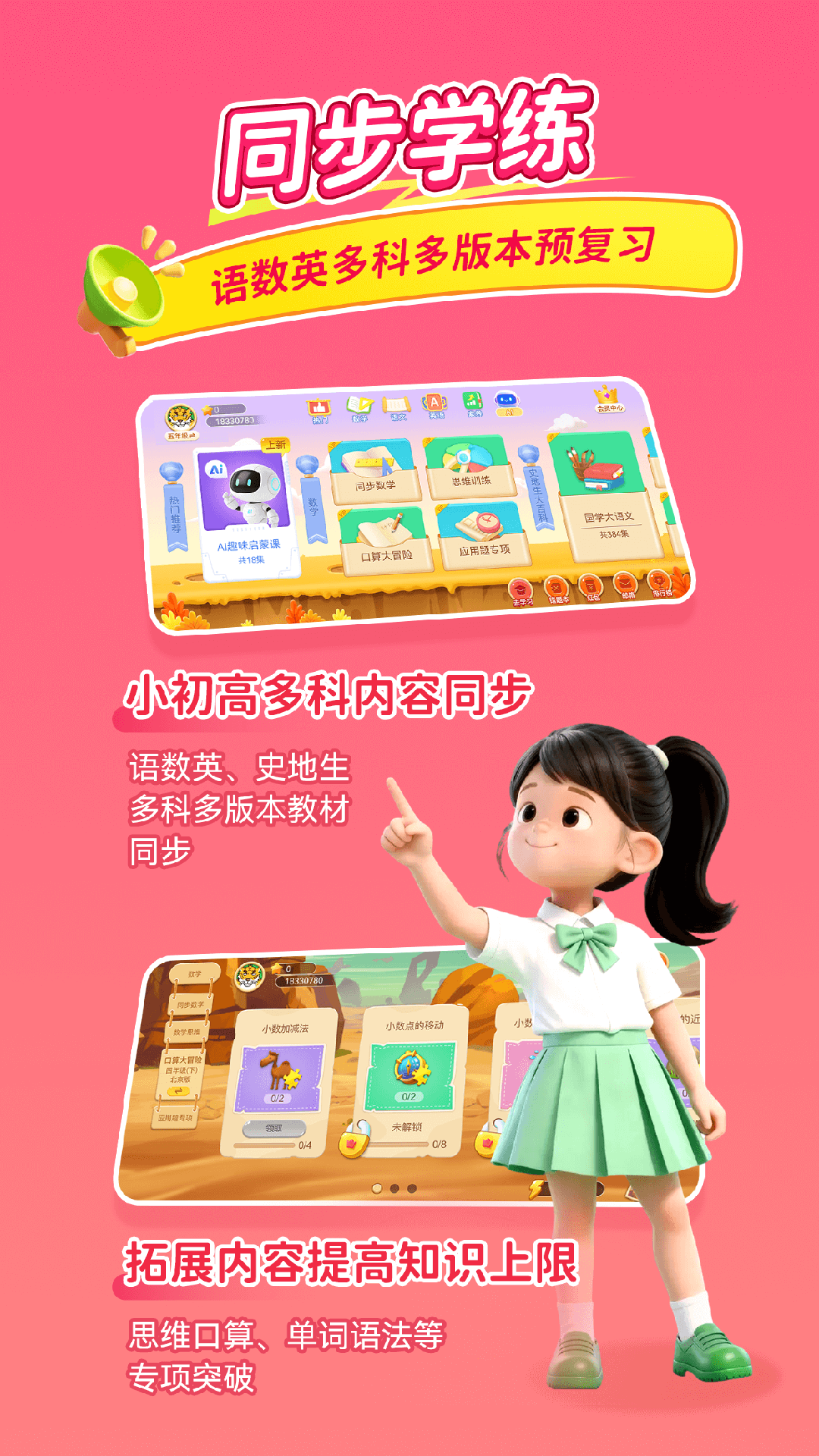 ���������ֿ�����Ѱ����ذ�װv12.5.2 �ٷ���