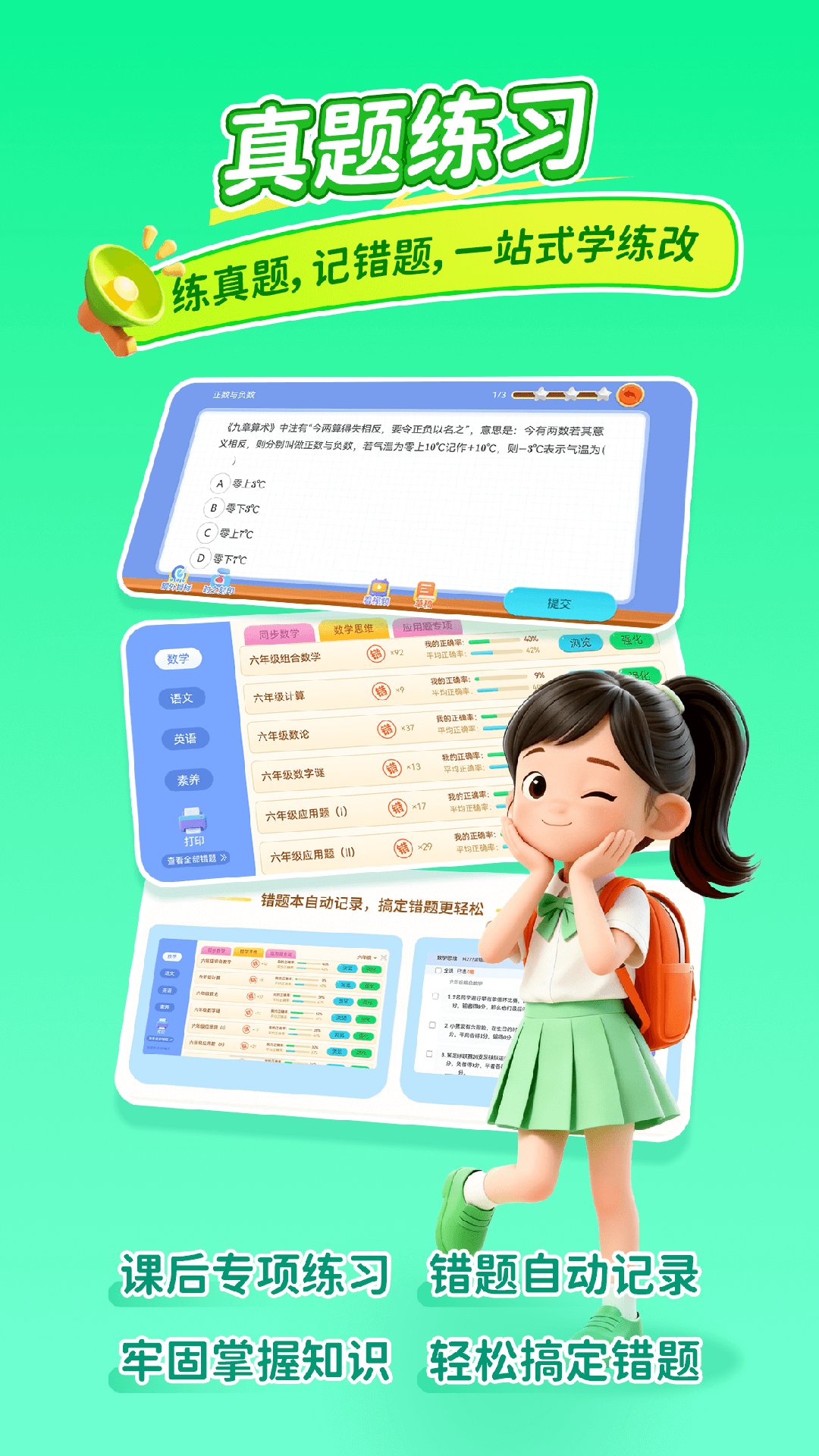 ���������ֿ�����Ѱ����ذ�װv12.5.2 �ٷ���