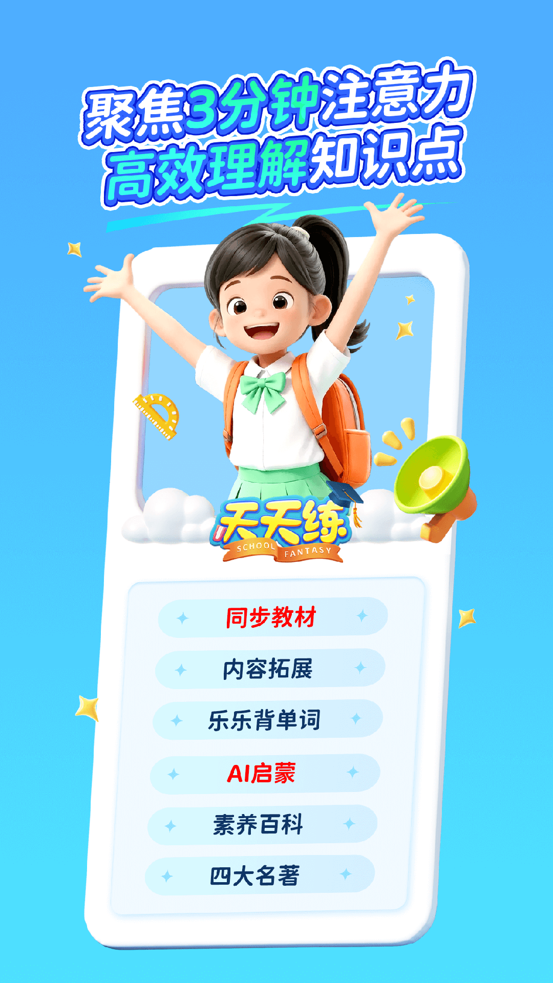 ���������ֿ�����Ѱ����ذ�װv12.5.2 �ٷ���