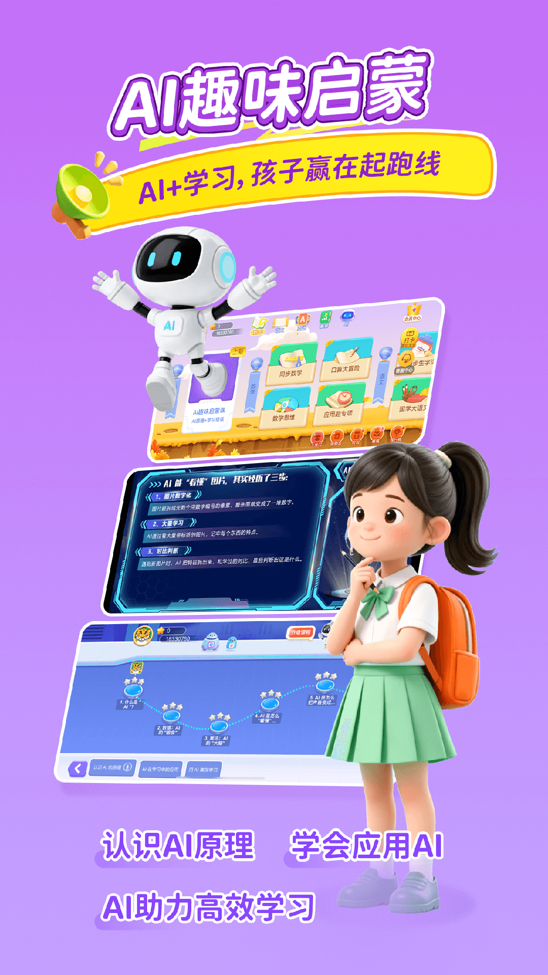 ���������ֿ�����Ѱ����ذ�װv12.5.2 �ٷ���