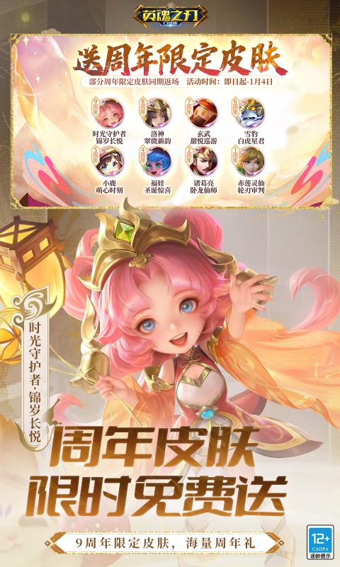 Ӣ��֮��Ӧ�ñ����������v3.5.3.0 ���°�