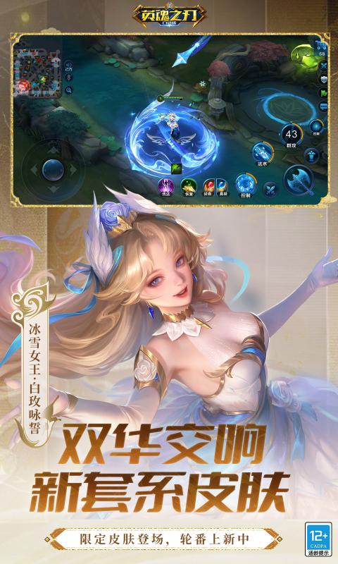 Ӣ��֮��Ӧ�ñ����������v3.5.3.0 ���°�