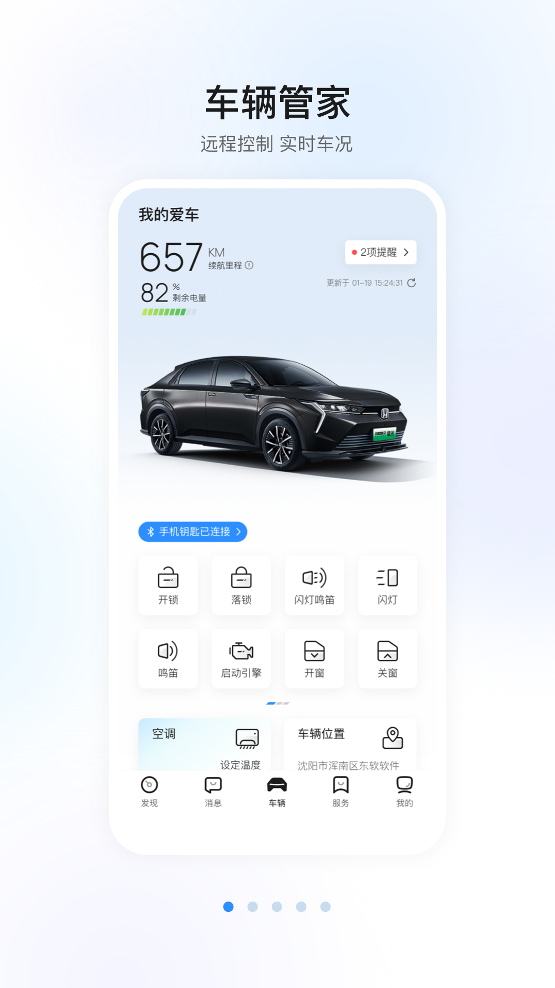 �ǵ�������׿���°�����v1.46.0.11001