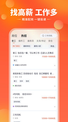 ȥʨ�ǹٷ�������2025���°�v7.0.7 ��׿��