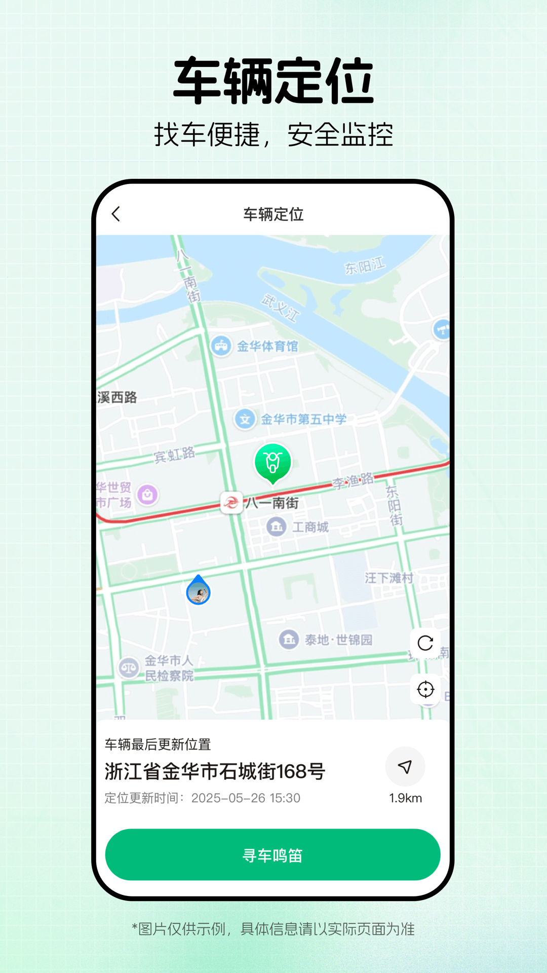 ��Դ���ܵ綯��app����v3.2.5 ��׿�ٷ���