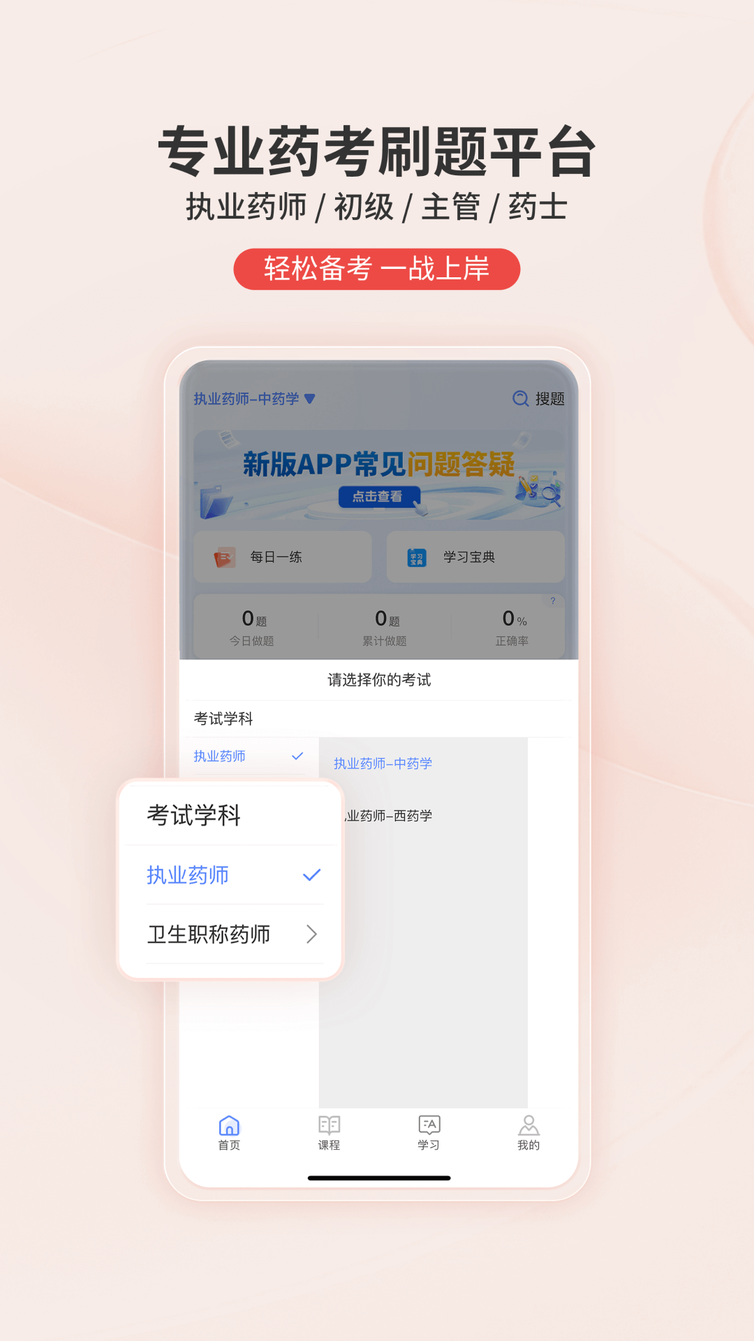 ʶ��ְ���������°汾��ʶ�������v2.1.2 ��׿��