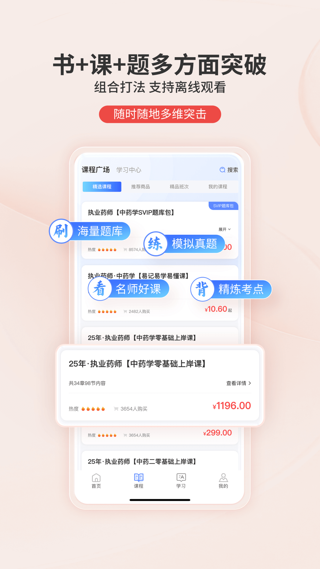 ʶ��ְ���������°汾��ʶ�������v2.1.2 ��׿��