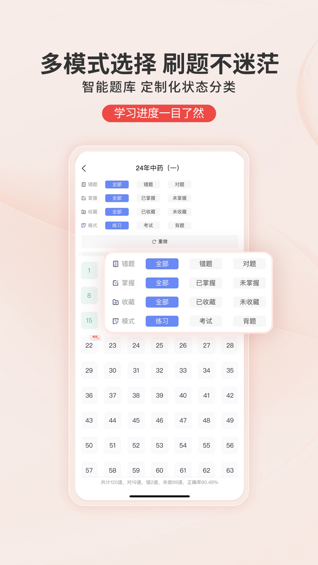 ʶ��ְ���������°汾��ʶ�������v2.1.2 ��׿��