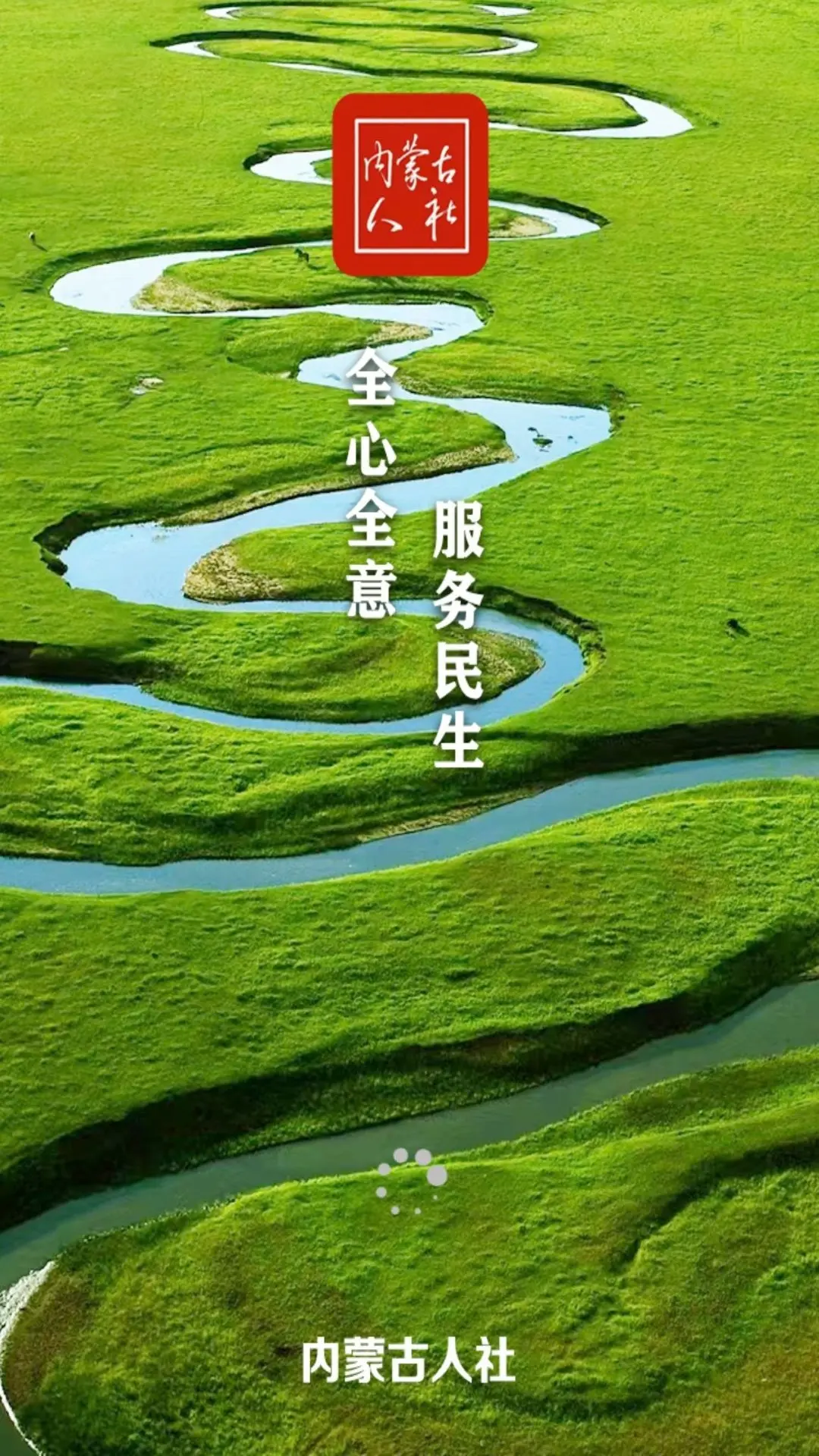 ���ɹ��籣����ʶ����֤app����(���ɹ�����)v6.24 ���°�