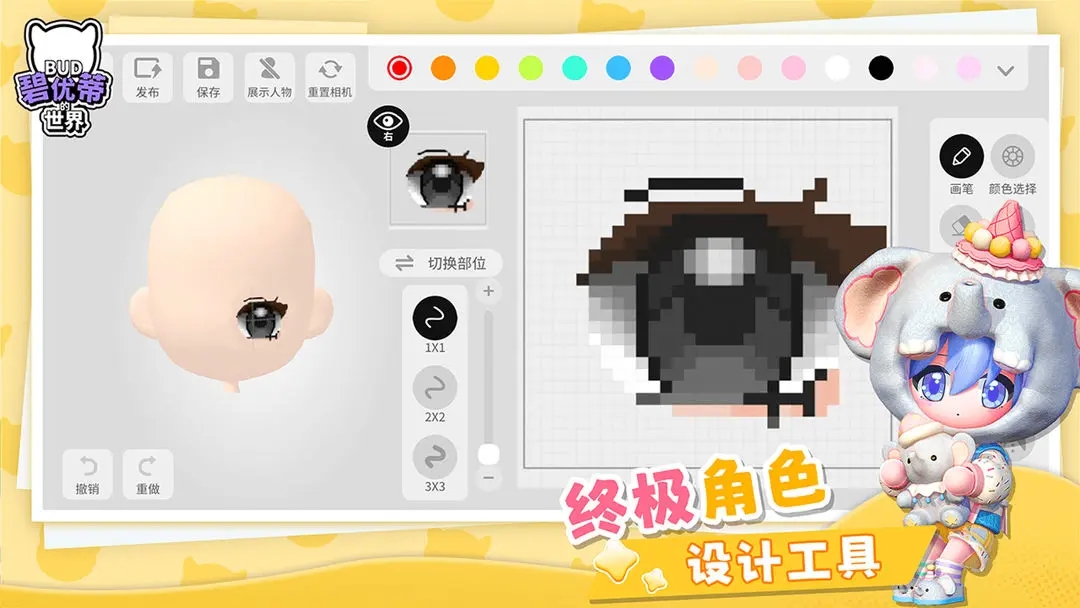 ŵٵٷ2025v1.0.16 ׿