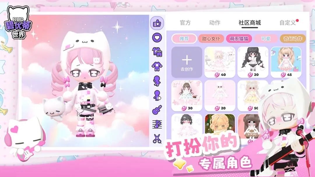 ŵٵٷ2025v1.0.16 ׿