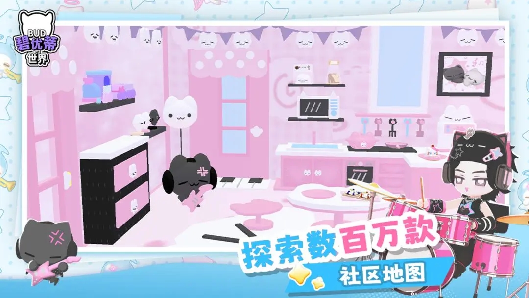 ŵٵٷ2025v1.0.16 ׿