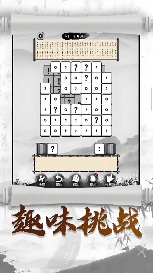 ����ɳ��ս��Ϸ����v1.0.0 ��׿��