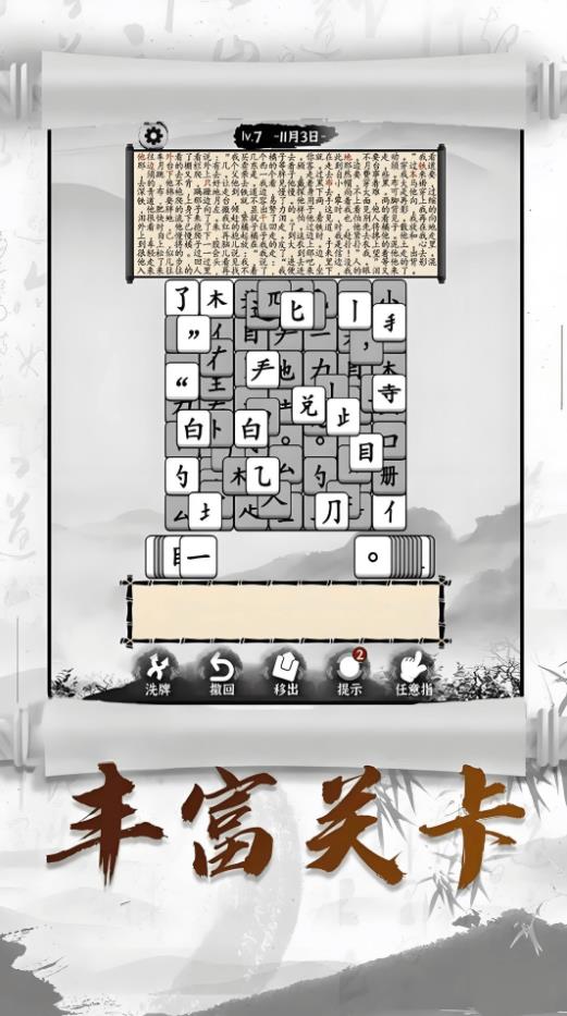 ����ɳ��ս��Ϸ����v1.0.0 ��׿��