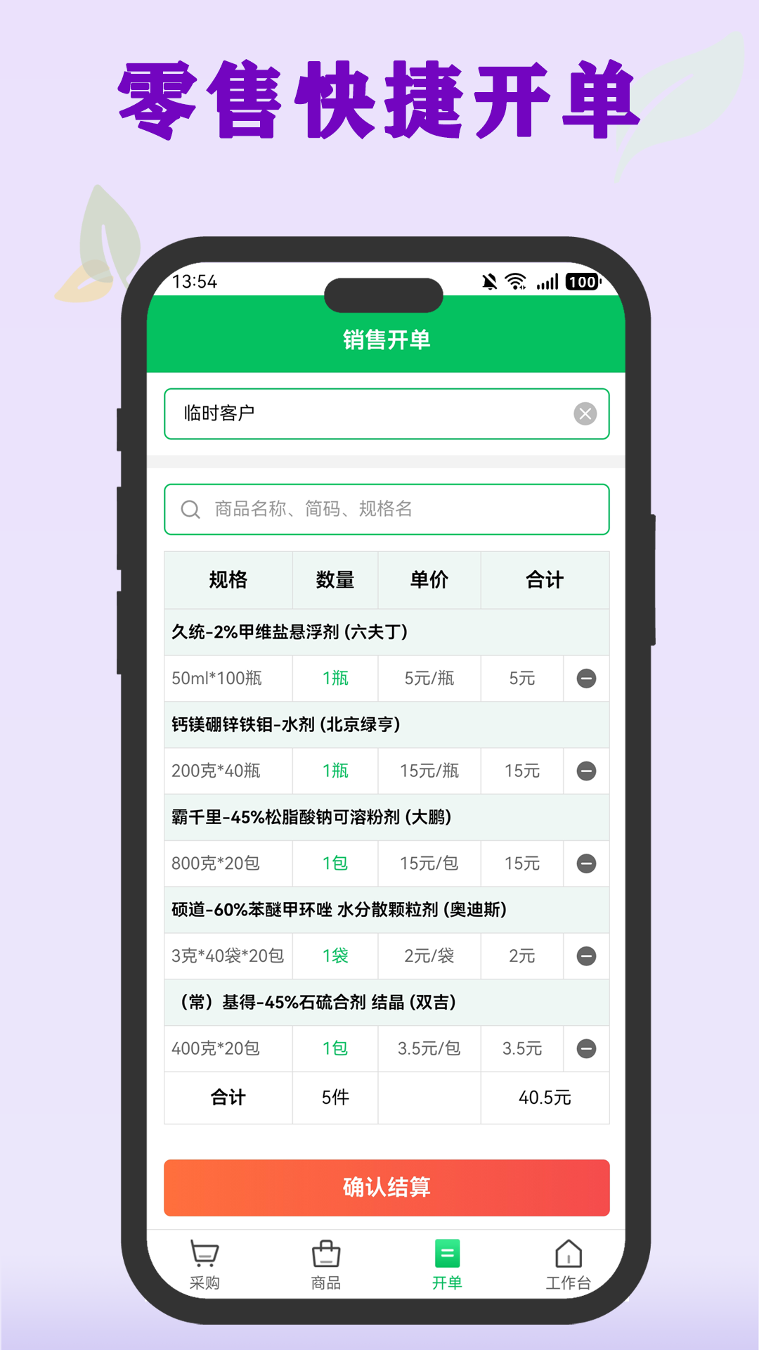 ��ũ��Ӧ��app�ٷ�������v1.0.7 ��׿��