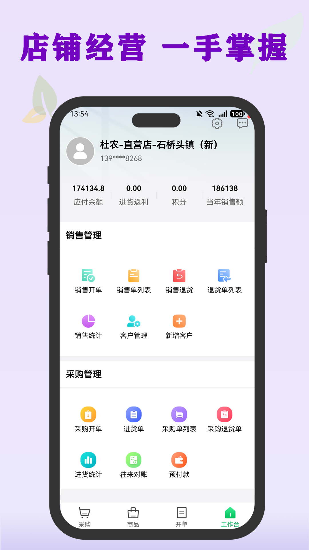 ��ũ��Ӧ��app�ٷ�������v1.0.7 ��׿��