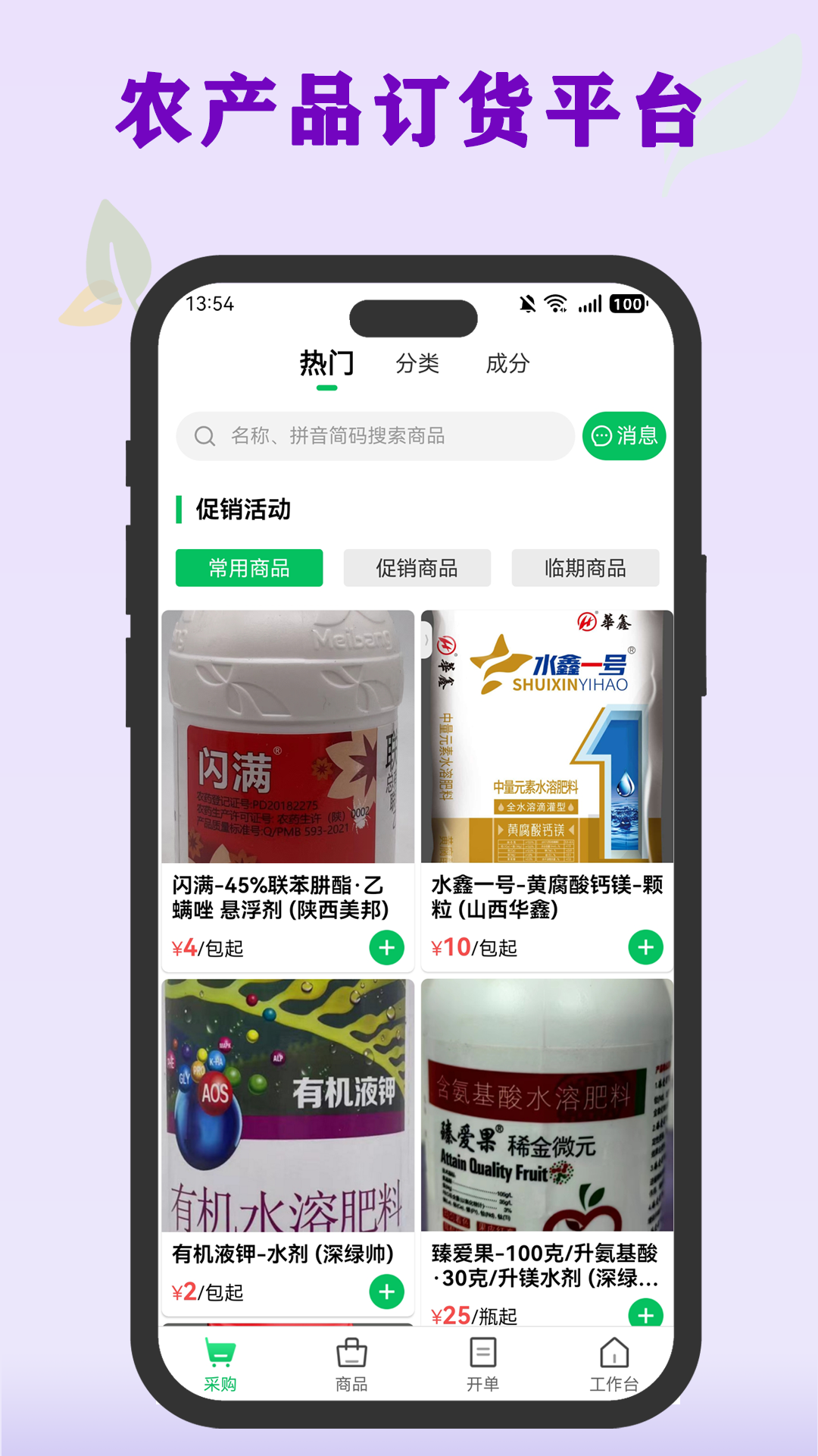 ��ũ��Ӧ��app�ٷ�������v1.0.7 ��׿��